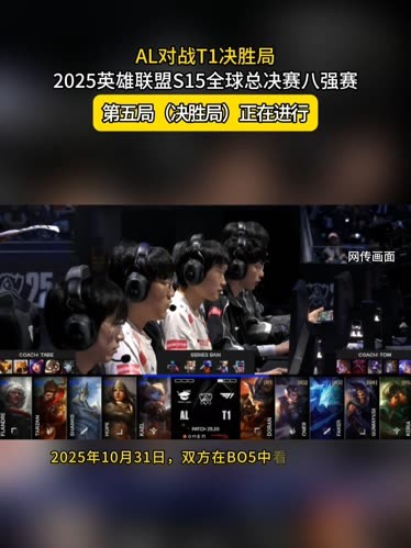 EDward Gaming 轻松击败 Dragon Rangers 晋级 VCT 2025： 中国 Kickoff 下半区决赛