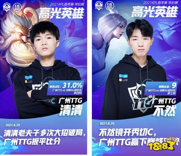 Scout 的经纪公司回应：两个提案都被 LNG Esports 拒绝，且没有与 Xiaotian 签约的意向。
