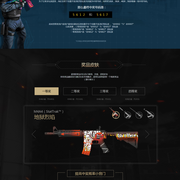 2024LCK夏季赛常规赛MVP公布——Chovy！