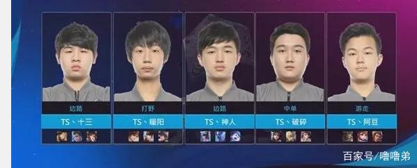 T1 玩家状态回暖！ BuZz 带领团队扳平比分！ T1 1-1 EDG